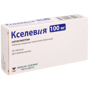 Купить  Кселевия таблетки ппо 100мг №28