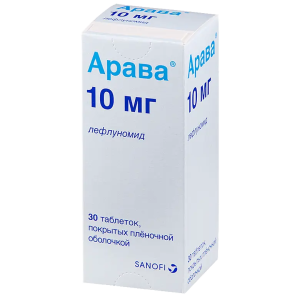 Арава 10 мг 30 шт таблетки покрытые пленочной оболочкой
