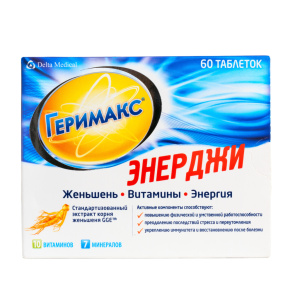 Купить  Геримакс Энерджи таблетки №60