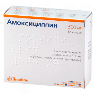Амоксиклав 1000 мг таблетки покрытые пленочной оболочкой (875 мг + 125 ...