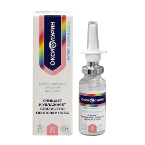 Купить  Натрия Хлорид спрей наз 0,65% 20мл