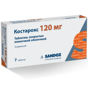 Купить  Костарокс таблетки ппо 120мг №7