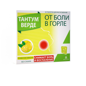 Купить  Тантум Верде таб д/рассас №40 лимон