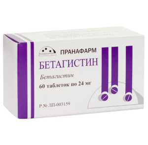 Купить  Бетагистин 24 мг 60 шт таблетки