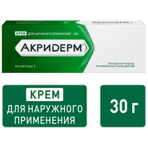 Купить  Акридерм крем д/наруж примен 0,05% 30г