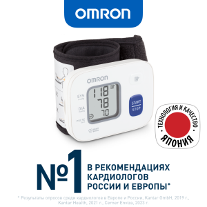 Купить  Тонометр автомат на запястье Omron RS2