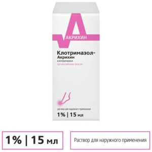 Купить  Клотримазол-Акрихин 1% 15 мл раствор для наружного применения