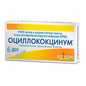 Оциллококцинум Купить - Цена На Оциллококцинум От 653 Руб В Москве.