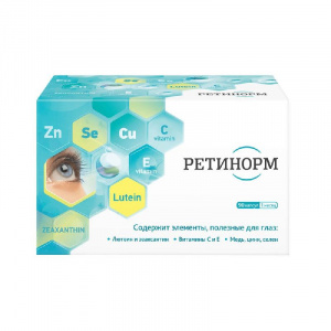 Купить  Ретинорм капсулы 500мг №90