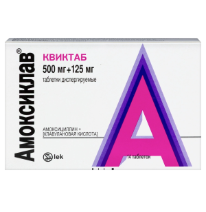 Купить  Амоксиклав Квиктаб 500 мг + 125 мг 14 шт таблетки диспергируемые