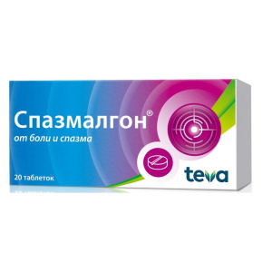 Купить  Спазмалгон таб №20
