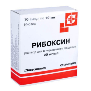 Купить  Рибоксин р-р д/в/в введ 2% 10мл №10