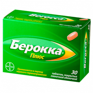 Купить  Берокка Плюс таблетки ппо №30