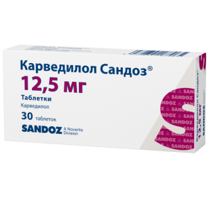 Карведилол-Сандоз таблетки 12,5мг №30