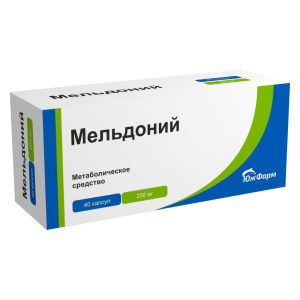 Мельдоний капс 250мг №40 Цену уточняйте по телефону в интернет аптеке в ...