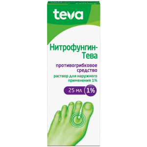 Купить  Нитрофунгин раствор д/наруж примен 25мл