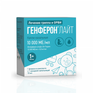 Купить  Генферон Лайт капли наз фл 10мл