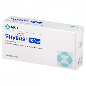 Купить  Янувия таблетки ппо 100мг №28