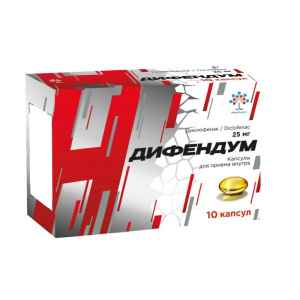 Купить  Дифендум капс 25мг №10
