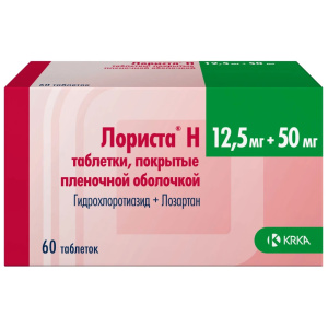Купить  Лориста Н таб ппо 12.5 мг+50 мг №60