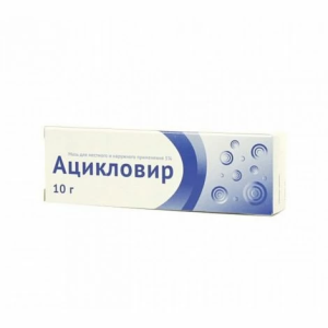 Купить  Ацикловир мазь д/наруж примен 5% 10г