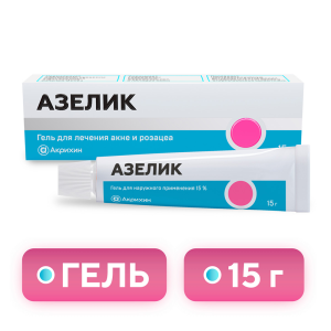 Купить  Азелик гель д/наружн примен 15% 15г
