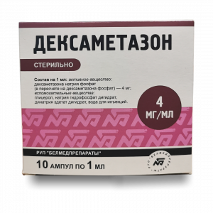 Купить  Дексаметазон р-р д/ин 4мг/мл 1мл №10