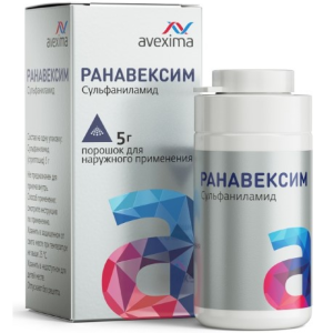 Купить  Ранавексим порошок д/наруж примен банка 5г