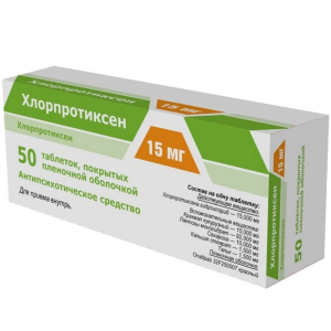 Купить  Хлорпротиксен таб ппо 15мг №50