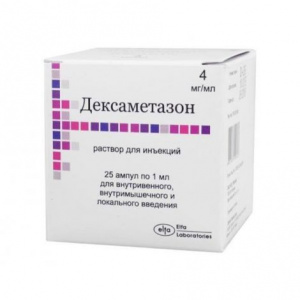 Купить  Дексаметазон р-р д/ин 4мг/мл 1мл №25