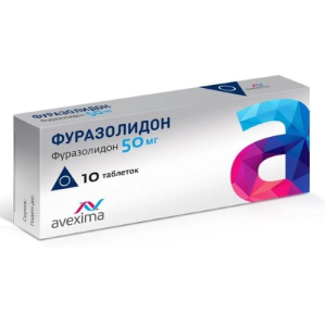 Купить  Фуразолидон таб 50мг №10