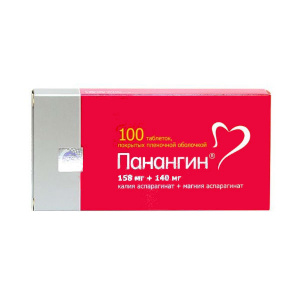 Купить  Панангин таб ппо №100