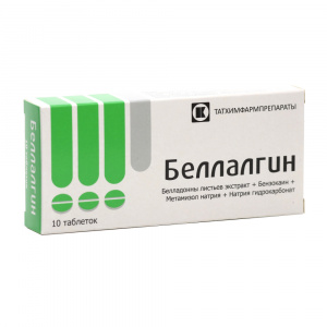 Купить  Беллалгин таб №10