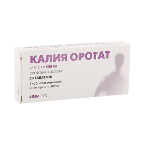 Купить  Калия Оротат таб 500мг №20 (АВВА РУС)