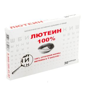 Лютеин 100% капсулы 476мг №30 (арт. 10037801) купить по цене 198 ₽ в ...