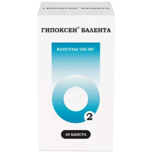 Купить  Гипоксен Валента 250 мг 30 шт капсулы
