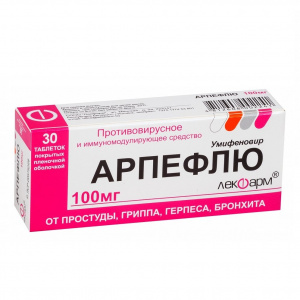 Купить  Арпефлю таблетки ппо 100мг №30