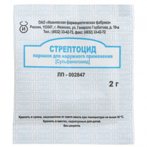 Купить  Стрептоцид порошок 2г (Ивановская фф)