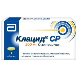 Купить  Клацид СР 500 мг 5 шт таблетки с пролонгированным высвобождением покрытые пленочной оболочкой