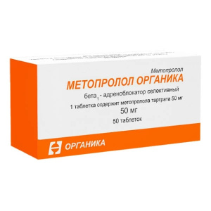 Купить  Метопролол-Органика таблетки 50мг №30