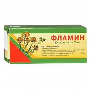 Купить  Фламин таблетки 50мг №30