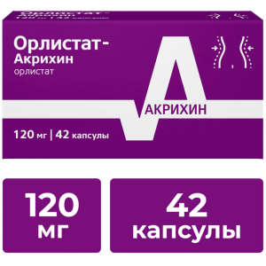 Купить  Орлистат-Акрихин капсулы 120мг №42