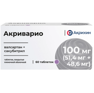 Купить  Акриварио 100 мг 60 шт таблетки покрытые пленочной оболочкой