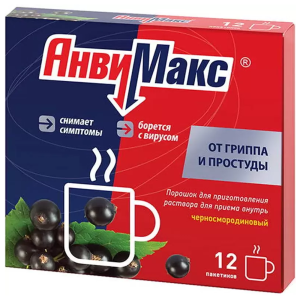 Анвимакс порошок д/р-ра д/внутр 5г №12 черная смородина