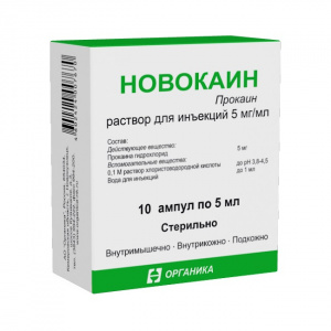 Купить  Новокаин р-р д/ин 0,5% 5мл №10