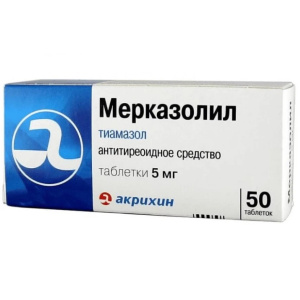 Купить  Мерказолил таблетки 5мг №50