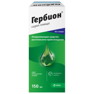 Купить  Гербион Плющ 150 мл сироп