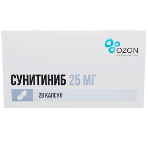 Купить  Сунитиниб капс 25мг №28