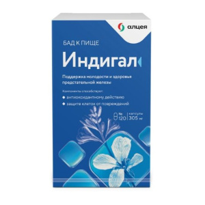 Купить  Индигал капсулы 400мг №120