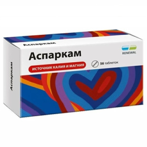 Купить  Аспаркам Реневал таб №56